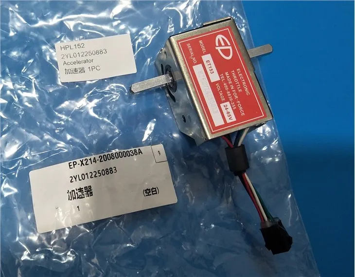 Top Quality Forkllift 2YL012250883 Accelerator For EP Electic Pallet Trucks Stackers, Forklifts Top Quality Forkllift 2YL012250883 Accelerator For EP Electic Pallet Trucks Stackers, Forklifts