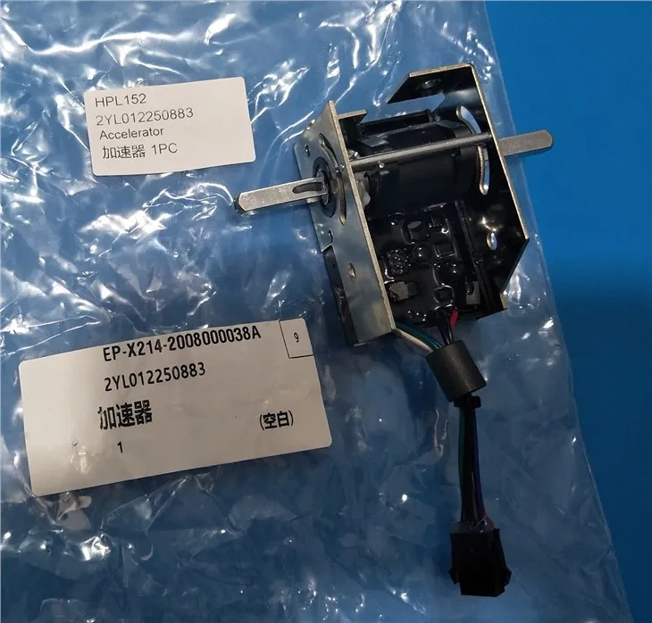 Top Quality Forkllift 2YL012250883 Accelerator For EP Electic Pallet Trucks Stackers, Forklifts Top Quality Forkllift 2YL012250883 Accelerator For EP Electic Pallet Trucks Stackers, Forklifts